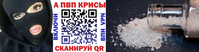 наркота Валдай кракен онион Alpha-PVP СК КРИС
