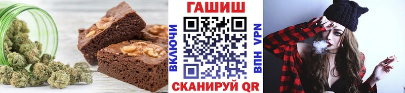 hydra зеркало  Валдай  Еда ТГК марихуана  дарнет шоп 