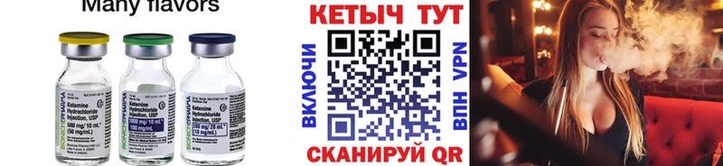 продажа наркотиков  Валдай  КЕТАМИН ketamine 