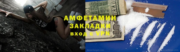 ПСИЛОЦИБИНОВЫЕ ГРИБЫ Арсеньев