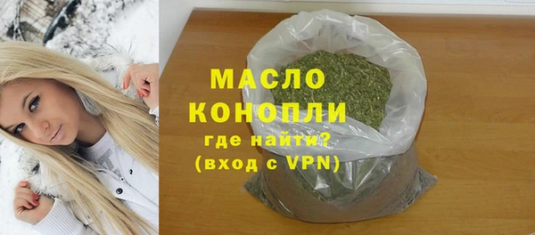 хмурый Армянск