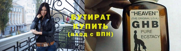 ПСИЛОЦИБИНОВЫЕ ГРИБЫ Арсеньев