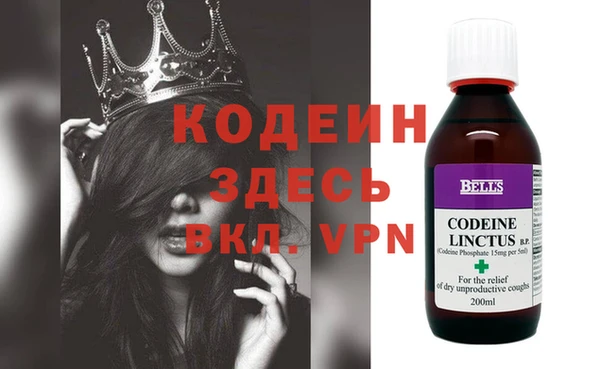 хмурый Армянск