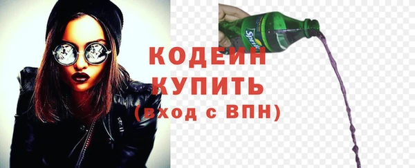 хмурый Армянск