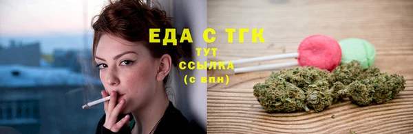 хмурый Армянск