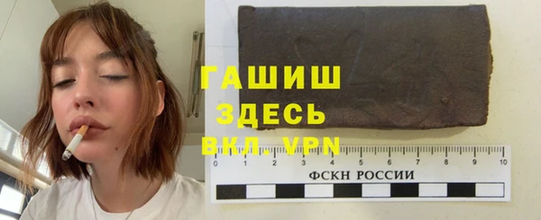 хмурый Армянск