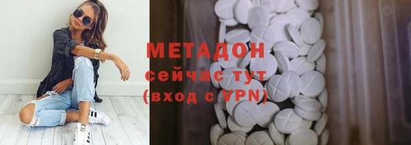 хмурый Армянск