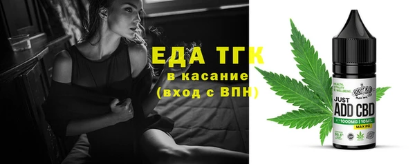 мескалин Балабаново