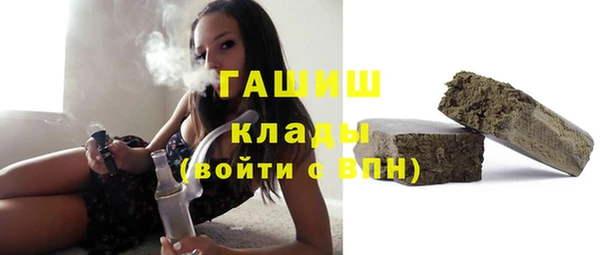 ПСИЛОЦИБИНОВЫЕ ГРИБЫ Арсеньев