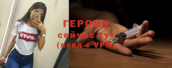 мескалин Балабаново