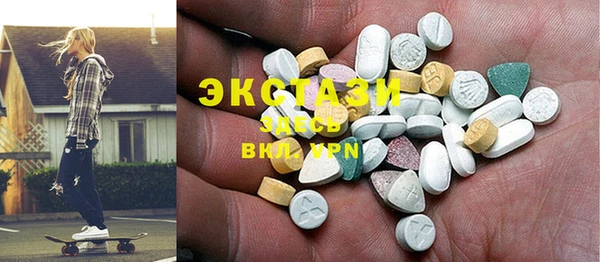 ECSTASY Аркадак