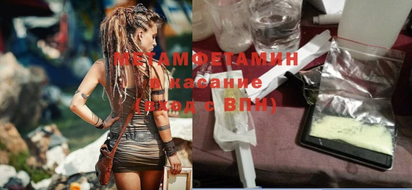 мескалин Балабаново