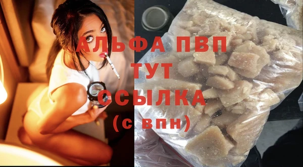 а пвп мука Балахна