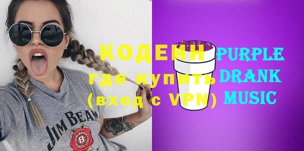амфетамин Лихославль