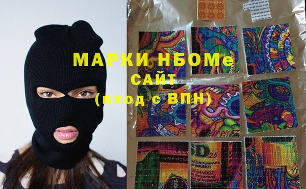 хмурый Армянск
