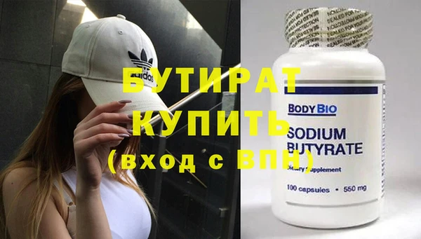 ECSTASY Аркадак