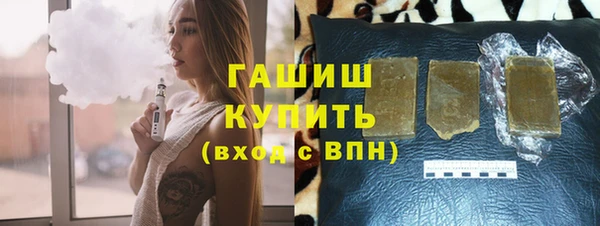 хмурый Армянск