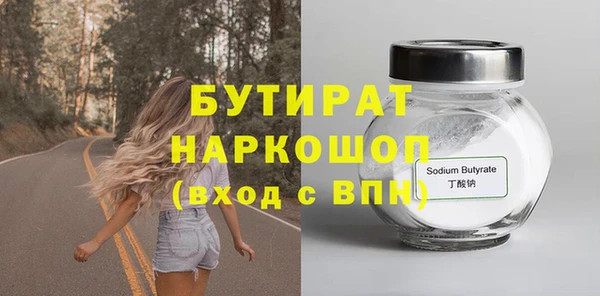 ECSTASY Аркадак
