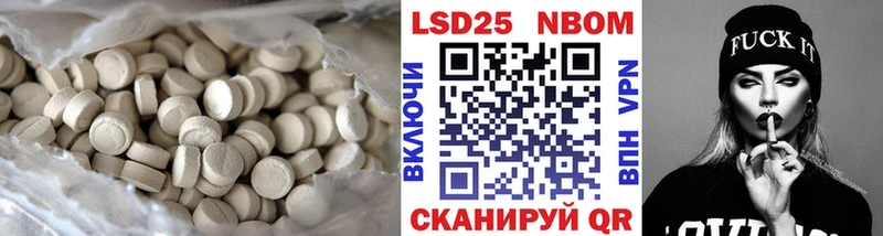 купить закладку  Валдай  mega зеркало  ЛСД экстази кислота 