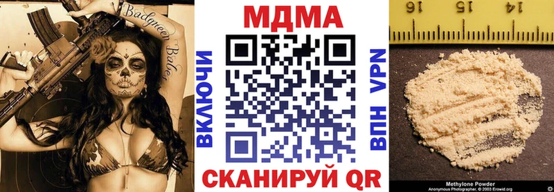 кракен ONION  Валдай  MDMA crystal 