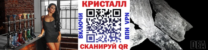 МЕТАМФЕТАМИН мет Валдай