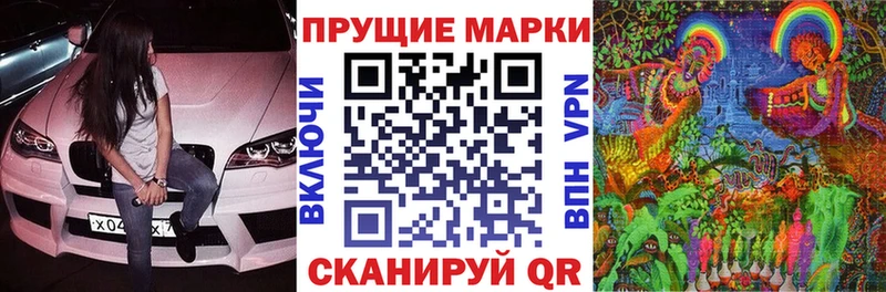 продажа наркотиков  Валдай  ссылка на мегу   Марки NBOMe 1500мкг 