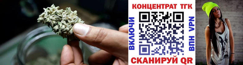 Дистиллят ТГК жижа  наркошоп  Валдай 